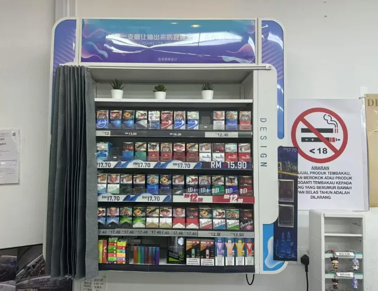 Wawasanex Gesa KKM Buka Akses Awam kepada Daftar Jenama Rokok Berdaftar